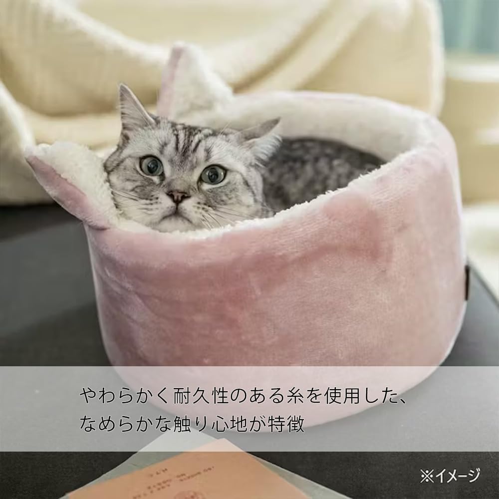 Amazon.co.jp: カインズ(CAINZ) 猫丸型ベッド MIZUKUMO ピンク 猫用