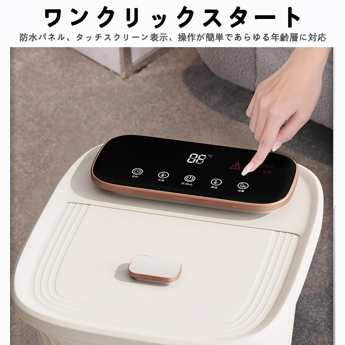 Amazon | 電気フットバス 保温・加熱機能付き 深型足湯器フットバス
