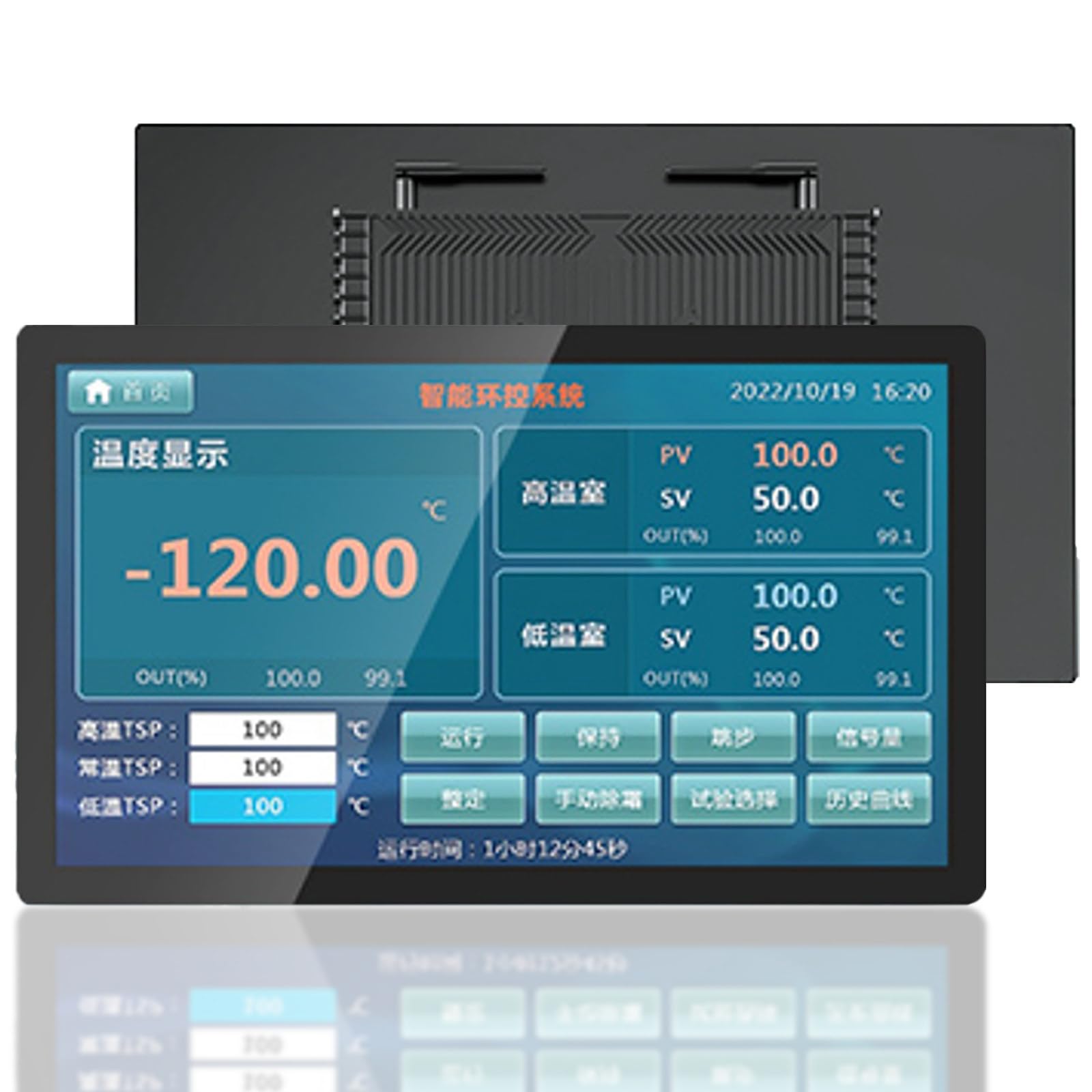 Panel Pc Embedded Industriale, Panel Computer Industriale con Touch Screen Capacitivo a 10 Punti, Computer all-in-One Ip65, per Fabbriche, Windows 10 13.3inch-i5-4200U(4GRAM+128GSSD)