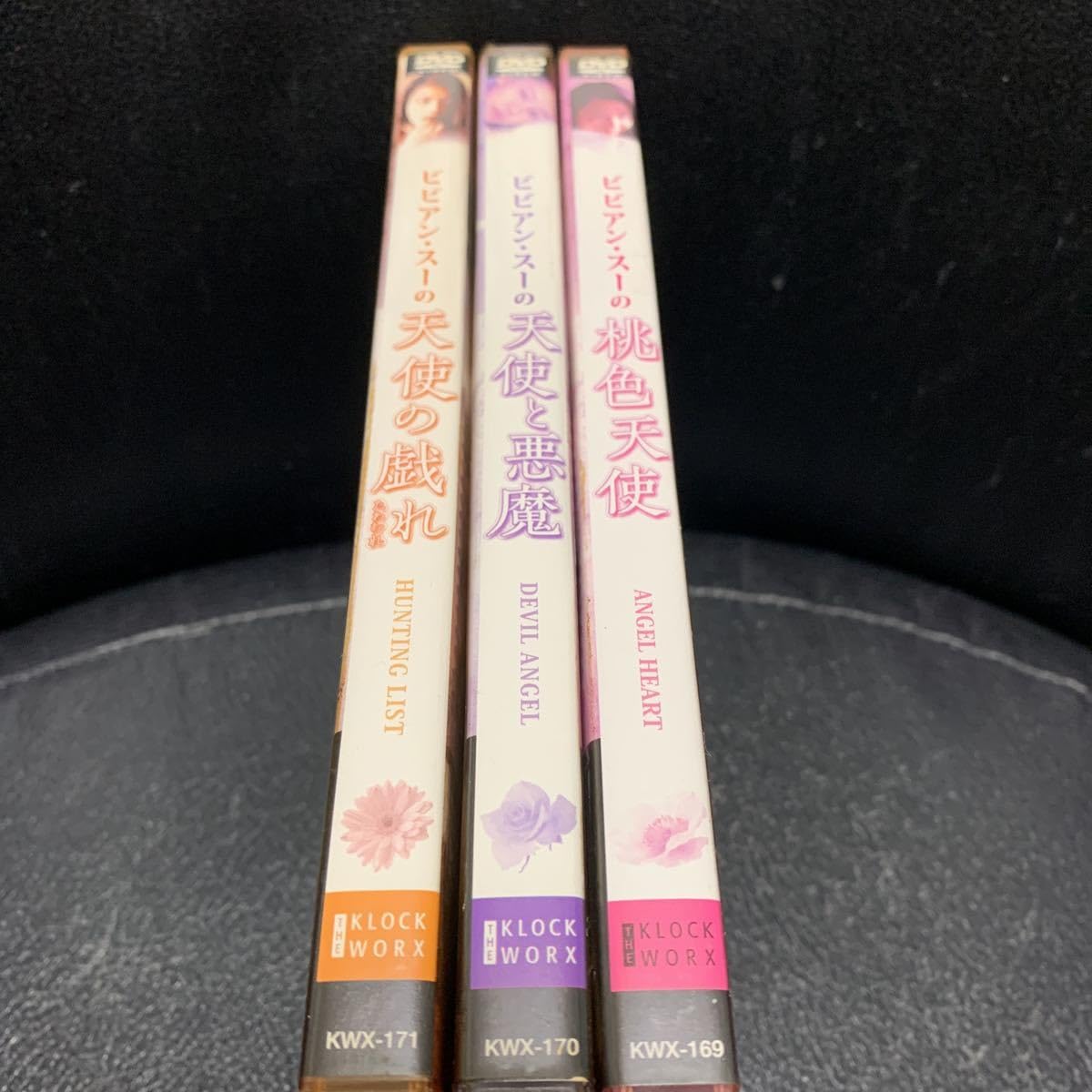 Amazon.co.jp: ビビアンスーの天使の3部作 「桃色天使」「天使と悪魔