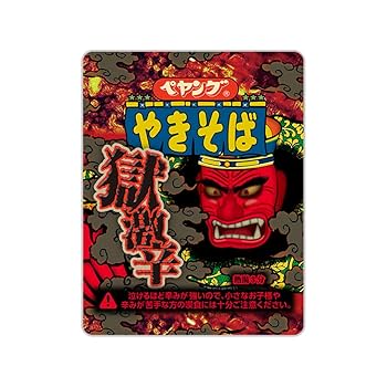 ペヤング獄激辛焼きそば1ケース(18個入り) 楽天市場】ペヤング 獄激辛 獄激辛やきそば 激辛 カップ