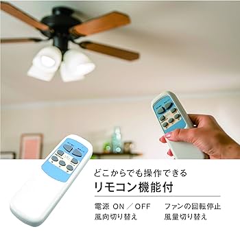 Amazon.co.jp : シーリングファンライト クラシックデザイン 5枚