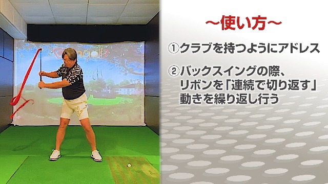 ゴルフスウィングトレーナー 楽天市場】【 スーパーSALE☆MAX40%OFF】ゴルフ練習器具 屋外