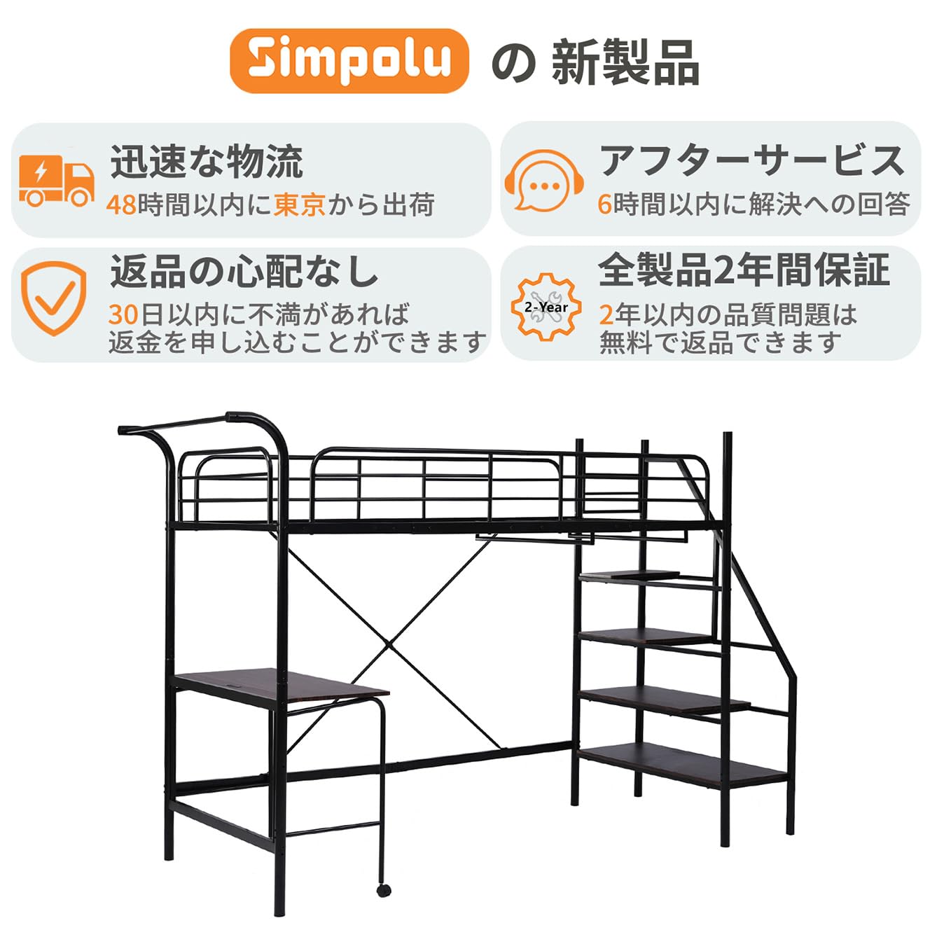 超人気！システムベット ロフトベッド シングル コンセント付き北欧風 Black 超人気！システムベット ロフトベッド シングル コンセント付き北欧風