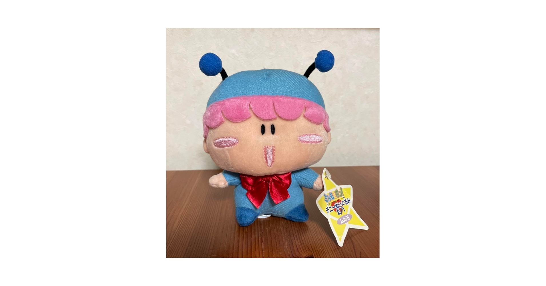 Amazon.co.jp: ミルモでポン ムルモ ぬいぐるみ : おもちゃ