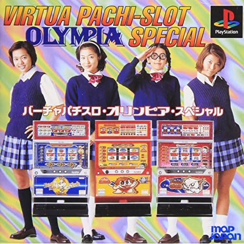 バーチャパチスロ オリンピアスペシャル