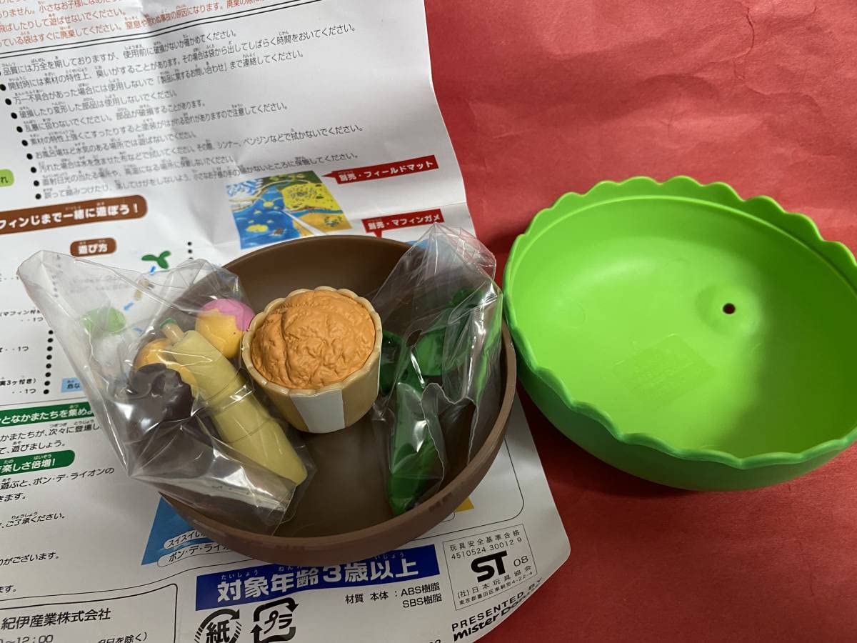 Amazon.co.jp: ミスタードーナツ ポン デ ライオンのサバンナ