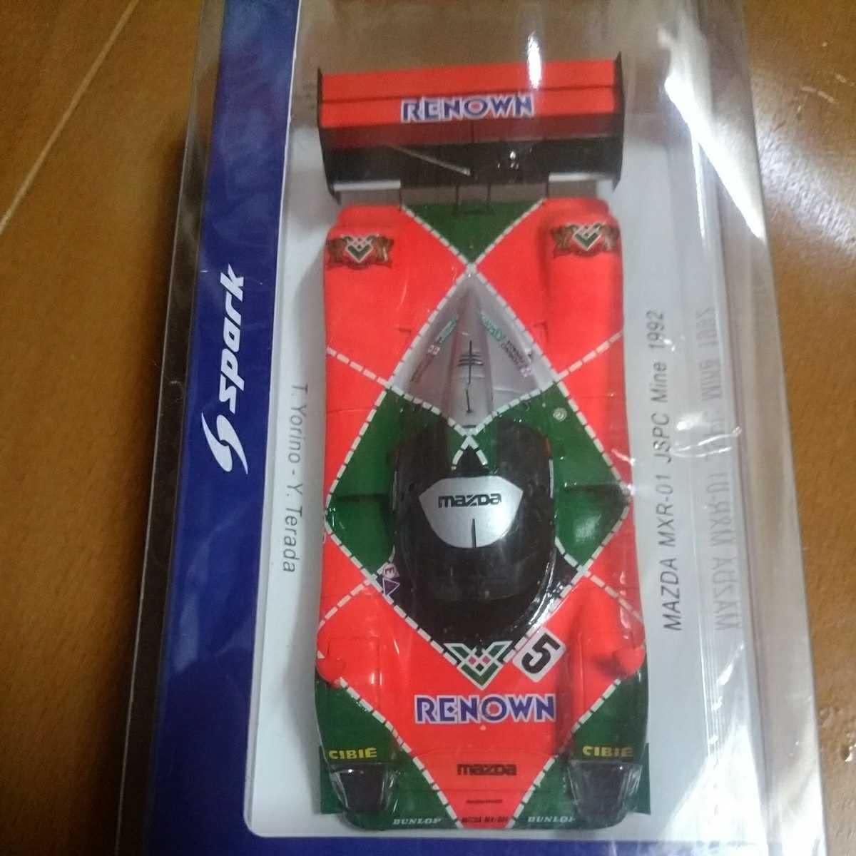 Amazon | ROMU ロム 特注 限定 300個 1/43 MAZDA MX-R01 MXR-01 No.5 Amazon | ROMU ロム 特注 限定 300個 1/43 MAZDA MX-R01 MXR-01 No.5