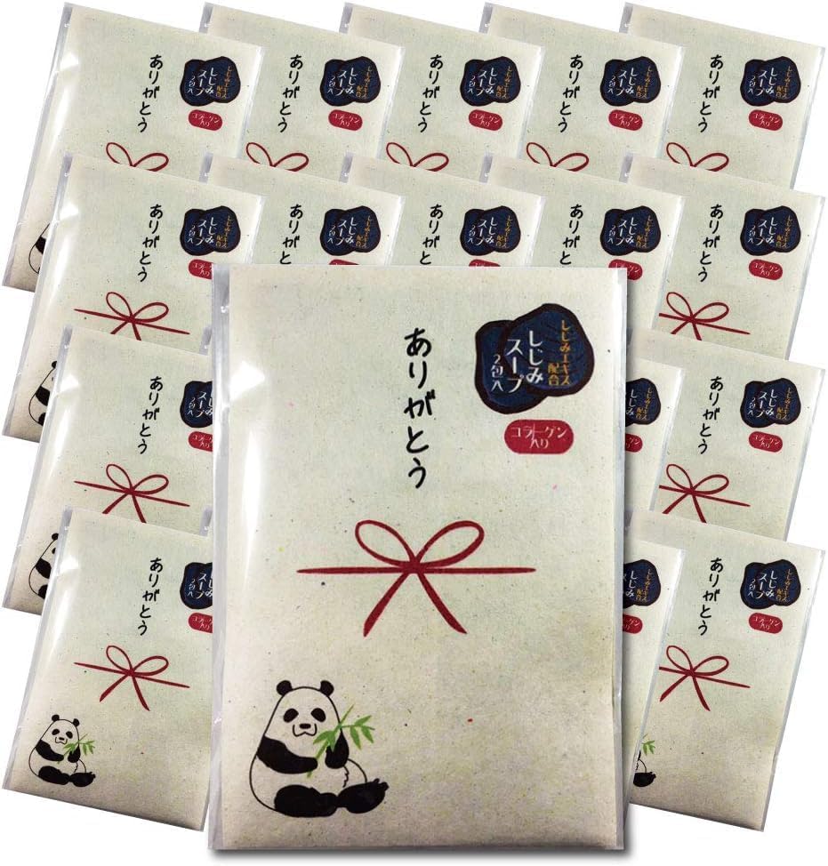 しじみスープ 粉末 個包装 コラーゲン配合 ありがとうパッケージ パンダデザイン 2包入り ギフト プチギフト (100セット（大人