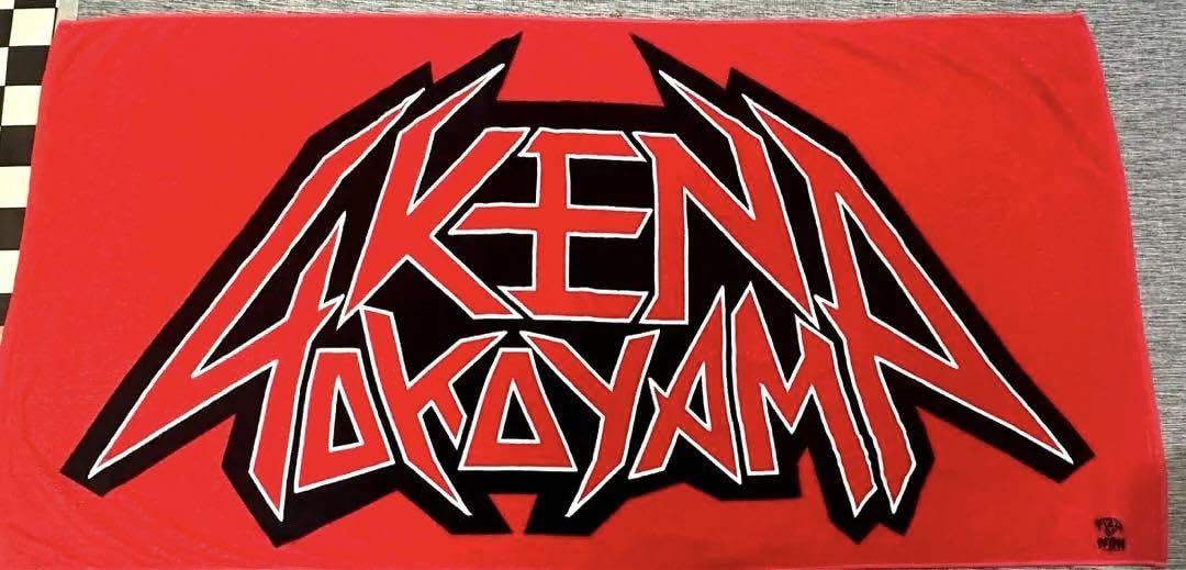 Ken Yokoyama in武道館 木札 Ken Yokoyama in武道館 木札 Ken Yokoyama 武道館公演