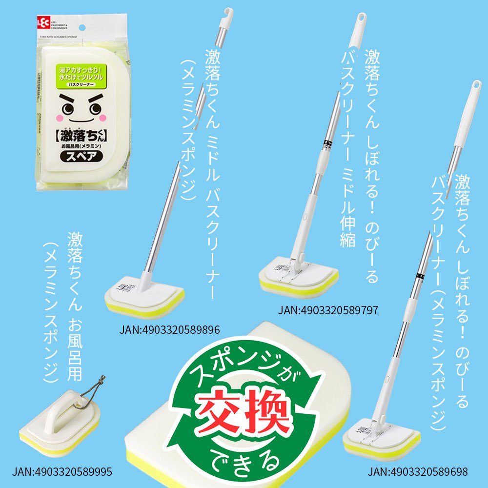 お 風呂 用 スポンジ