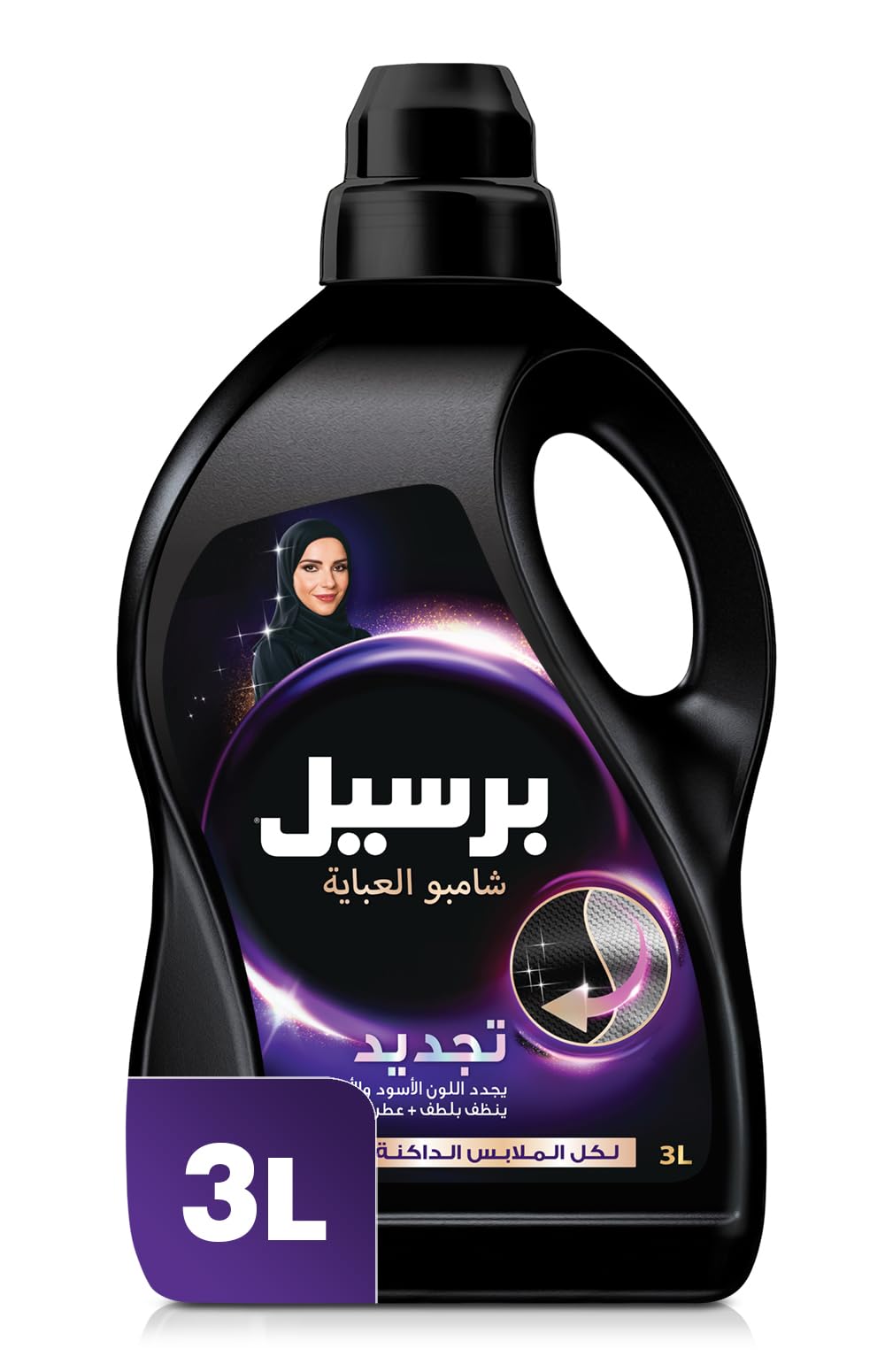 Abaya Liquid Wash 3Litre