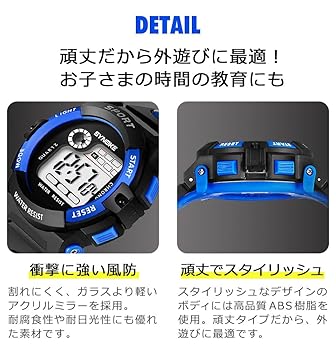Amazon | 腕時計 キッズ 男の子 女の子 子供用腕時計 デジタル Amazon | 腕時計 キッズ 男の子 女の子 子供用腕時計 デジタル
