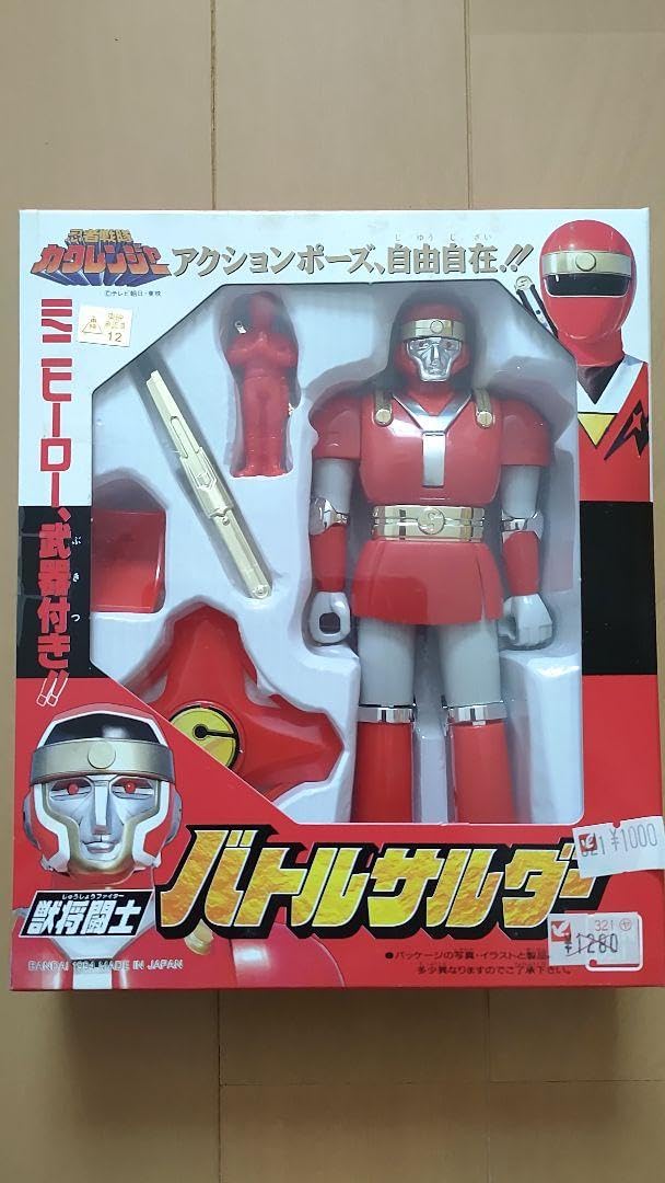 Amazon.co.jp: カクレンジャー 獣将闘士バトルサルダー 4XH7 : おもちゃ