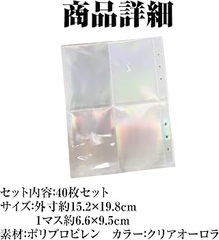 Amazon.co.jp: Felimoa カードファイル用リフィル A5 6穴 チェキ用