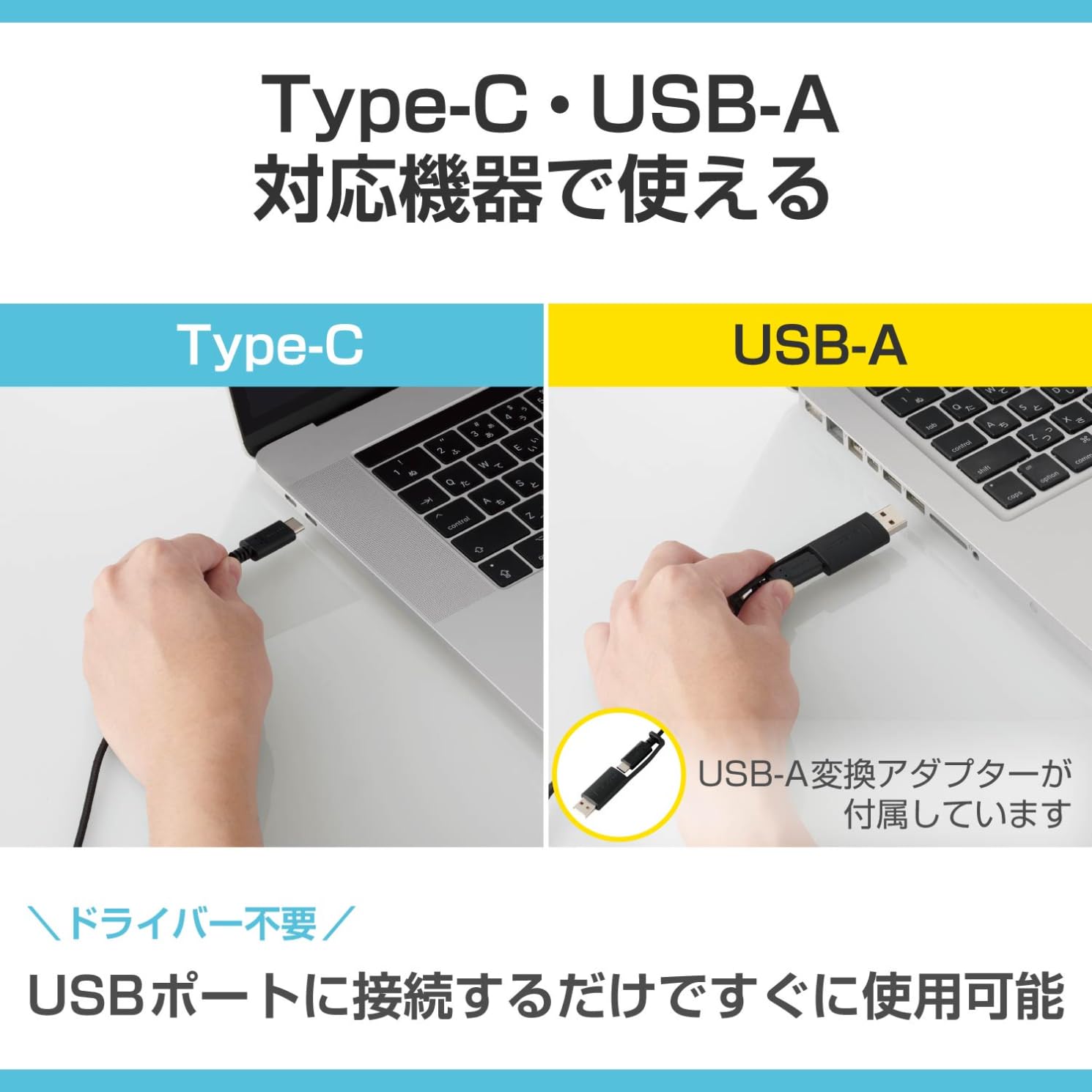 Amazon.co.jp: エレコム ヘッドセット USB C & USB-A 折り畳み 有線