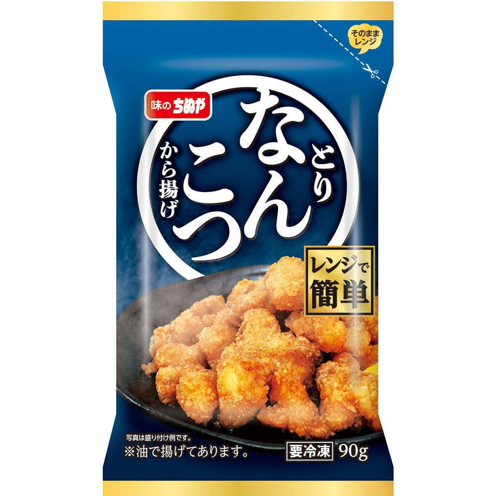 【出回りほぼなし】 からつけあっきぃ 唐揚げ クッション 3215517_00_1733454032.jpg