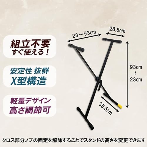 Roland DigitalPiano GO-88P (スタンドセット) の商品画像 4