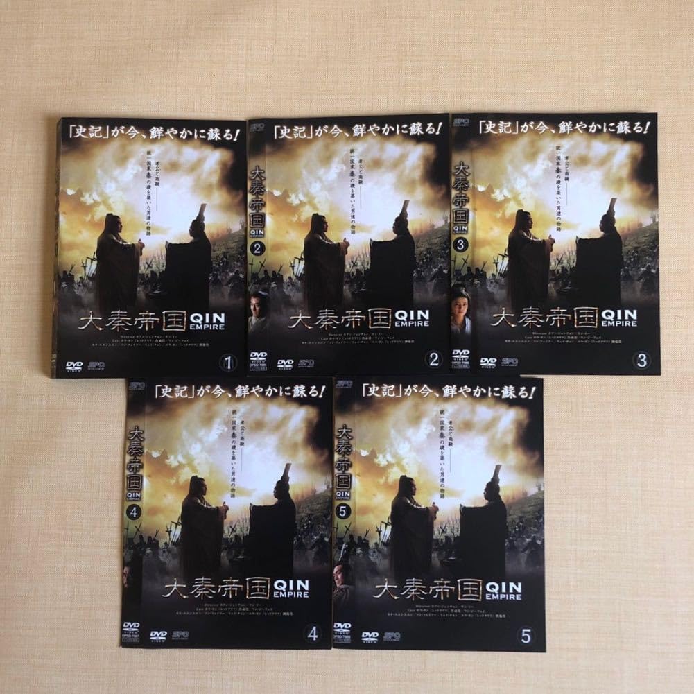 大秦帝国 DVD −QIN EMPIRE 61GgKqAX3aL._UF350,350_QL80_.jpg