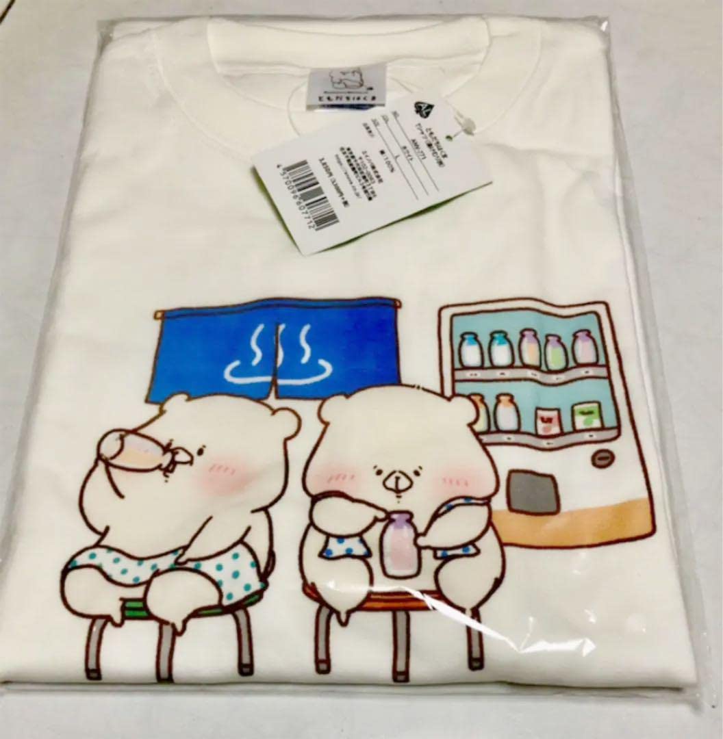 Amazon.co.jp: ともだちはくま 湯けむり旅 くまの湯 Tシャツ Lサイズ