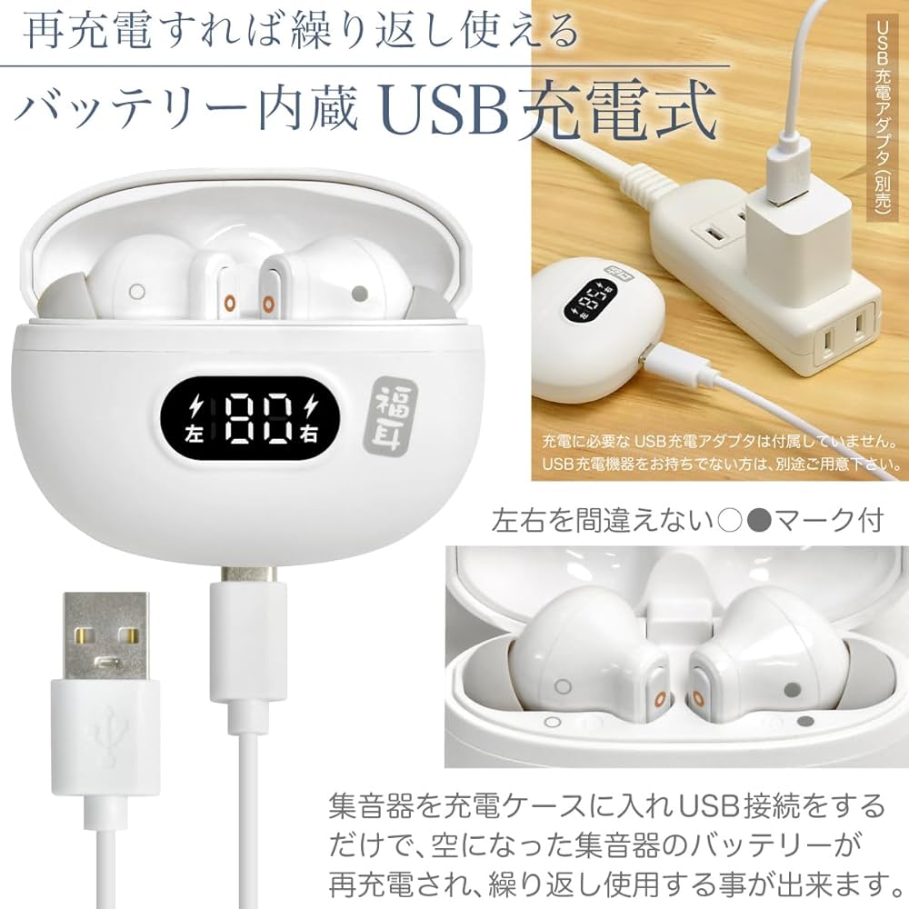 みみふく✨ Amazon.co.jp: JTT Online 集音器【2025年8月発売開始 国内