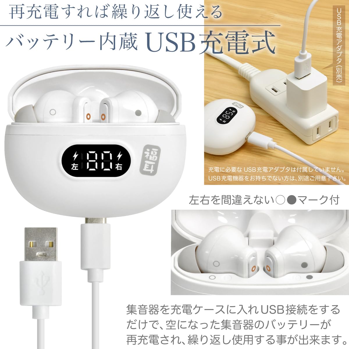JTT Online 集音器【2025年8月発売開始 国内メーカー】福耳 sma Amazon.co.jp: JTT Online 集音器【2025年8月発売開始 国内メーカー