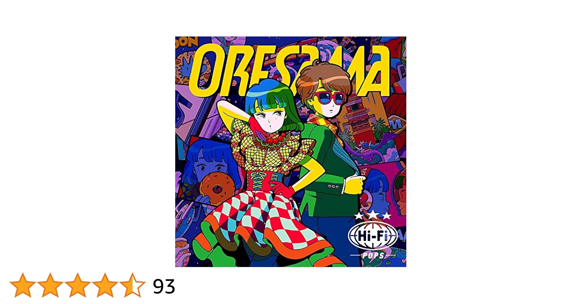 TRAVEL IN POPS 世界ポピュラー音楽の旅（レコード13枚） TRAVEL IN POPS 世界ポピュラー音楽の旅（レコード13枚） TRAVEL