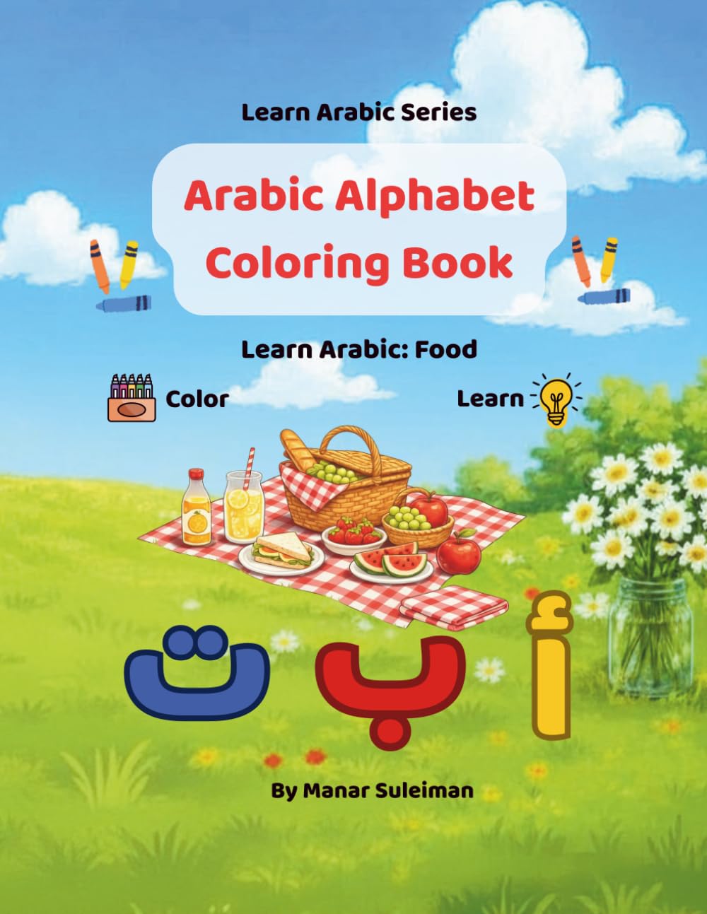 Arabic Alphabet Coloring Book: Learn Arabic: Food; Bilingual Arabic-English Coloring Book for Kids (Learn Arabic Series)