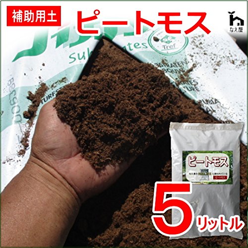Amazon.co.jp: ピートモス 5リットル : DIY・工具・ガーデン