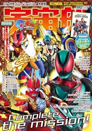 新 仮面ライダーSPIRITS 1〜40巻　全巻セット　まとめ売り　漫画　マンガ 81Il-GtIjxL._UF350,350_QL50_.jpg