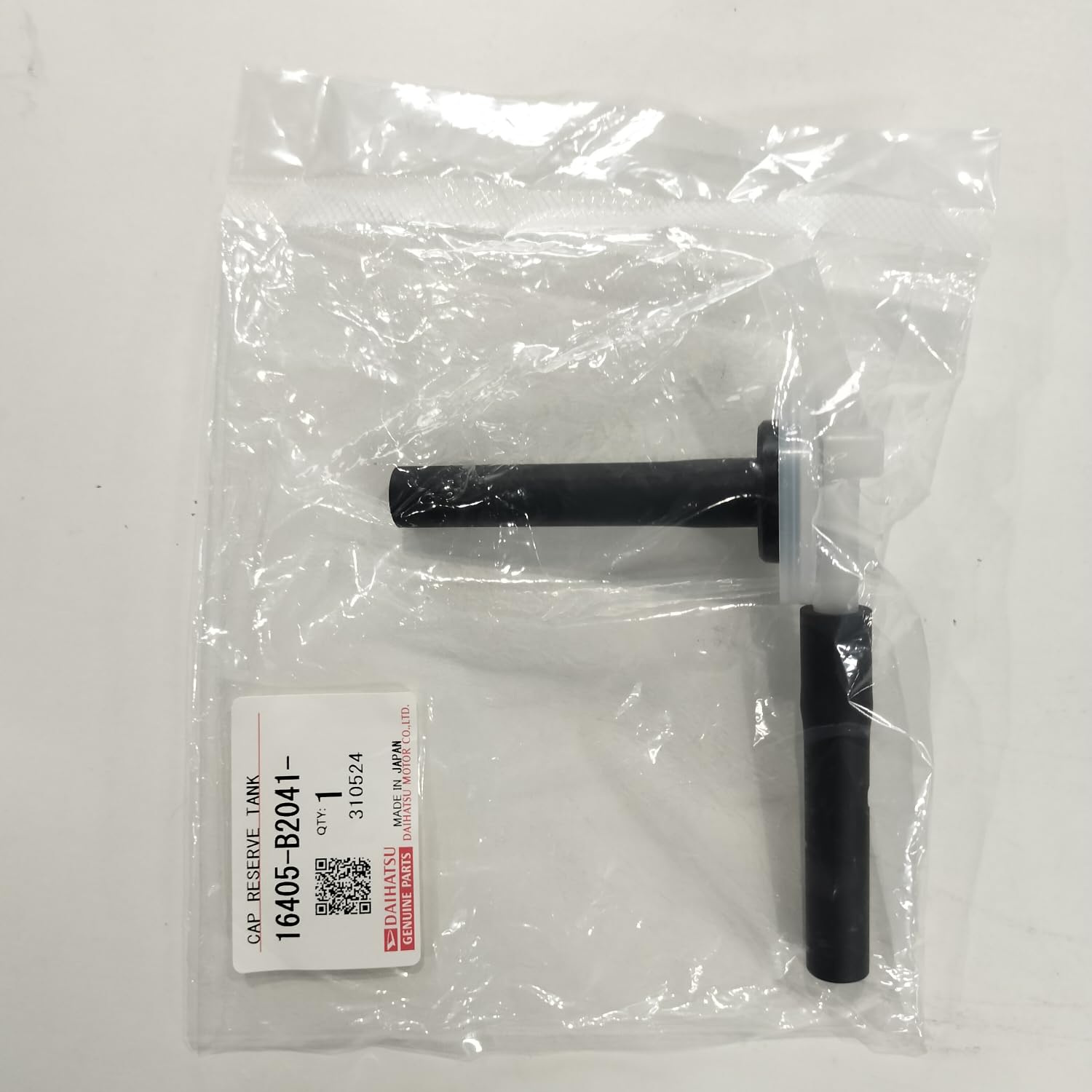 Amazon | TOYOTA (トヨタ) 純正部品 リザーブタンク キャップSUB-ASSY