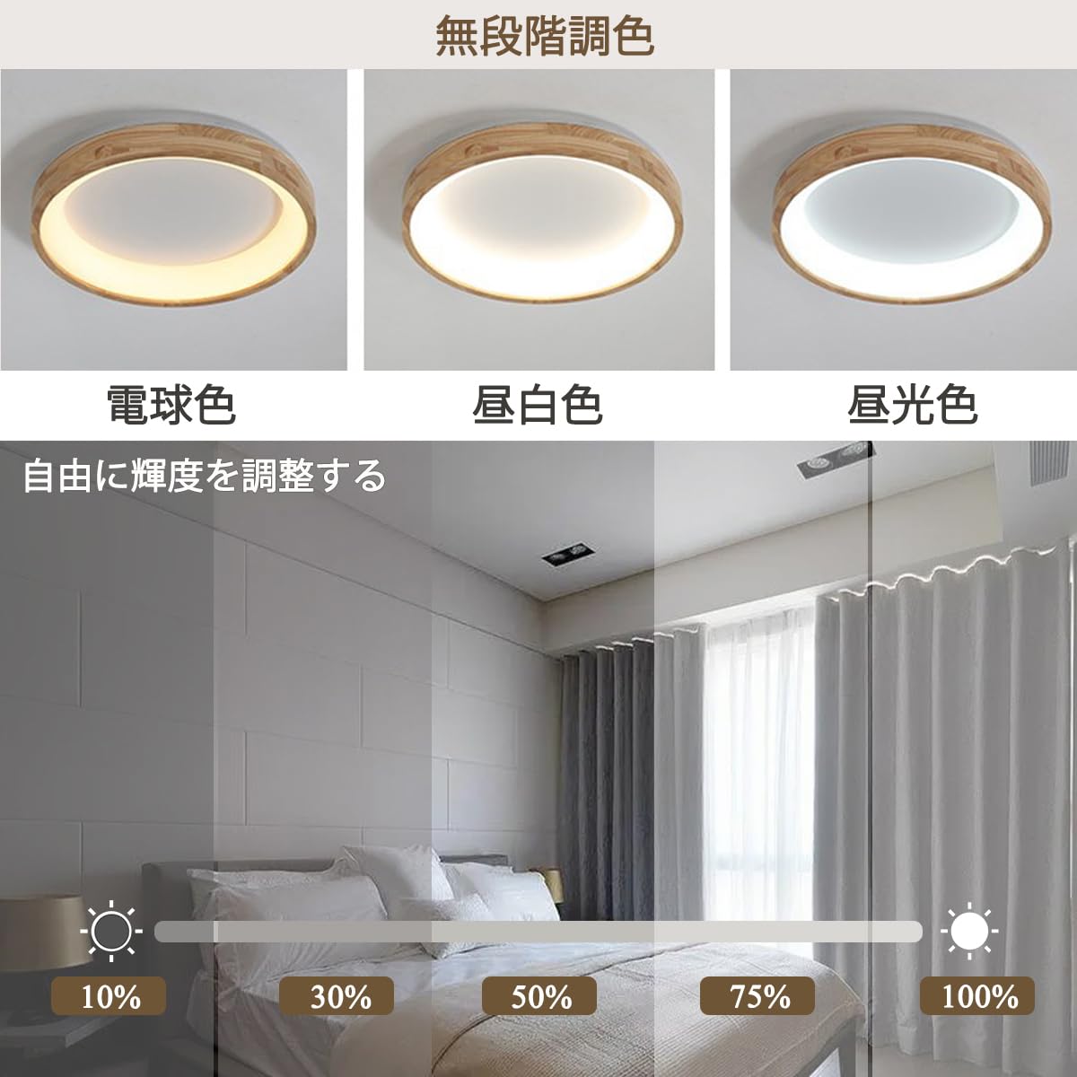 Amazon.co.jp : STARIY LED シーリングライト おしゃれ 6～9畳 無段階