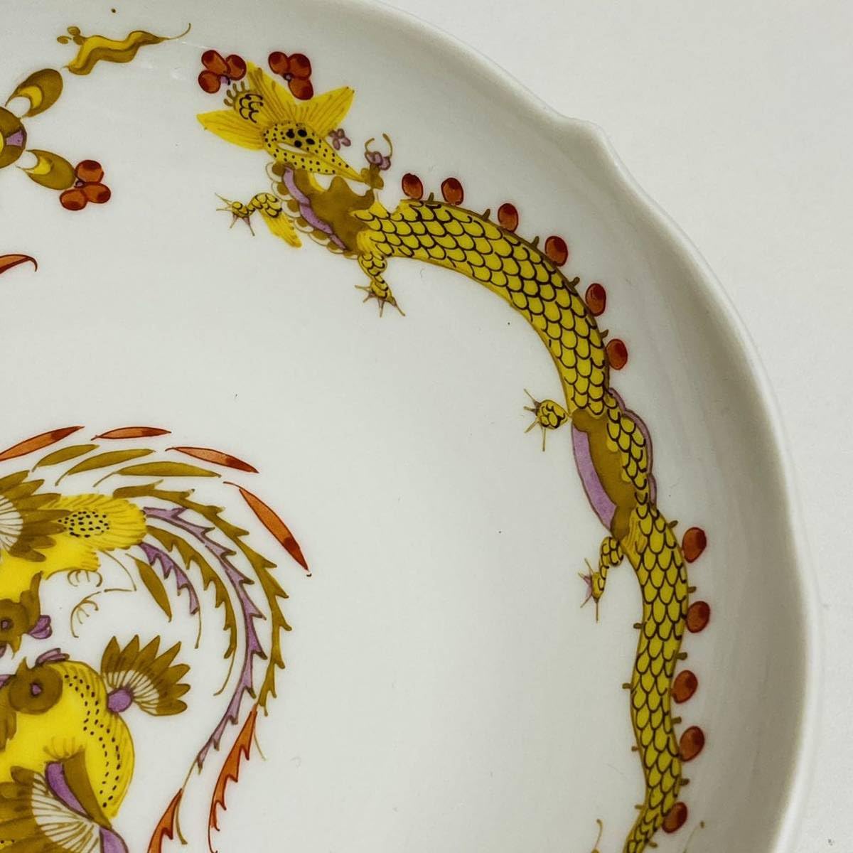 Amazon | Meissen マイセン リッチ ドラゴン イエロー 黄色 小皿