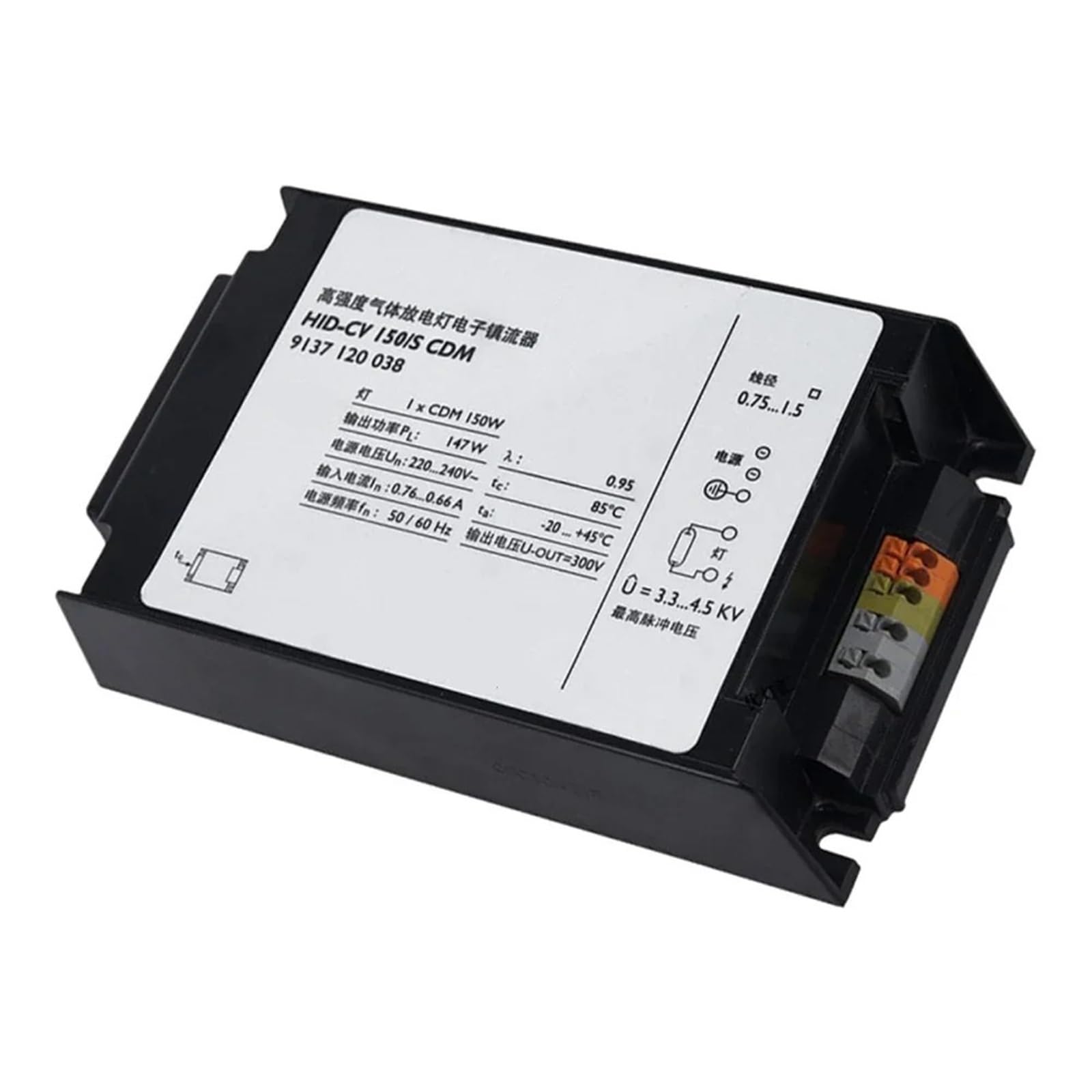 Ballast Elettronico, Electronic Ballast Alimentatore Elettronico For Lampade A Ioduri Metallici HIDCV HID-CV 35/S 50/S 70/S 150/S CDM 35W 50W 70W 150W(HID-CV 35W)