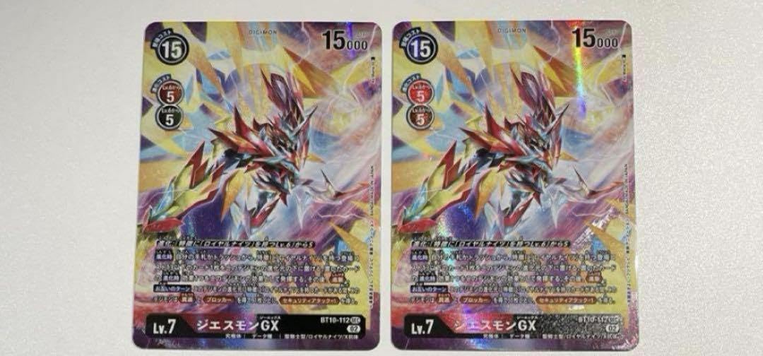 Amazon.co.jp: デジモンカード デジカ SEC シークレット パラレル