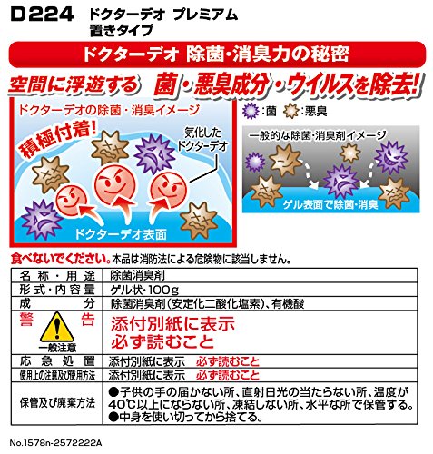 車内の消臭方法 最強アイテム14選 匂いの原因を抑える対策含めてご紹介 暮らし の 車内の消臭方法 最強アイテム14選 匂いの原因を抑える対策含めてご紹介 暮らし の