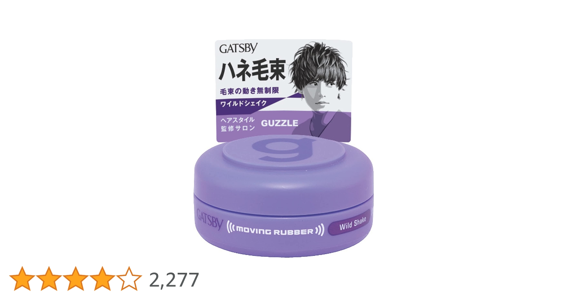 Amazon.co.jp: MANDOM(マンダム) ギャツビー ムービングラバー