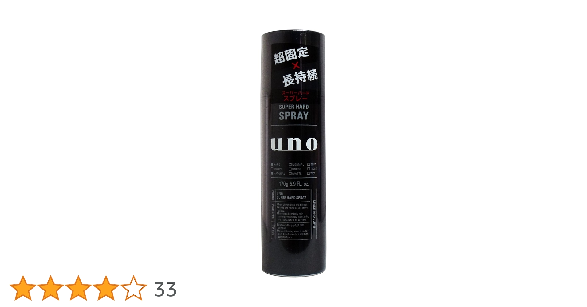 ウーノ スーパーハードスプレー 170g Amazon | ウーノ スーパーハードスプレー 170g×7 | UNO(ウーノ