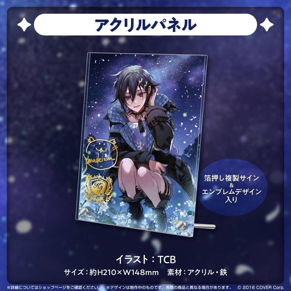 Amazon.co.jp: ホロ ライブ ホロスターズ 奏手イヅル フルセット