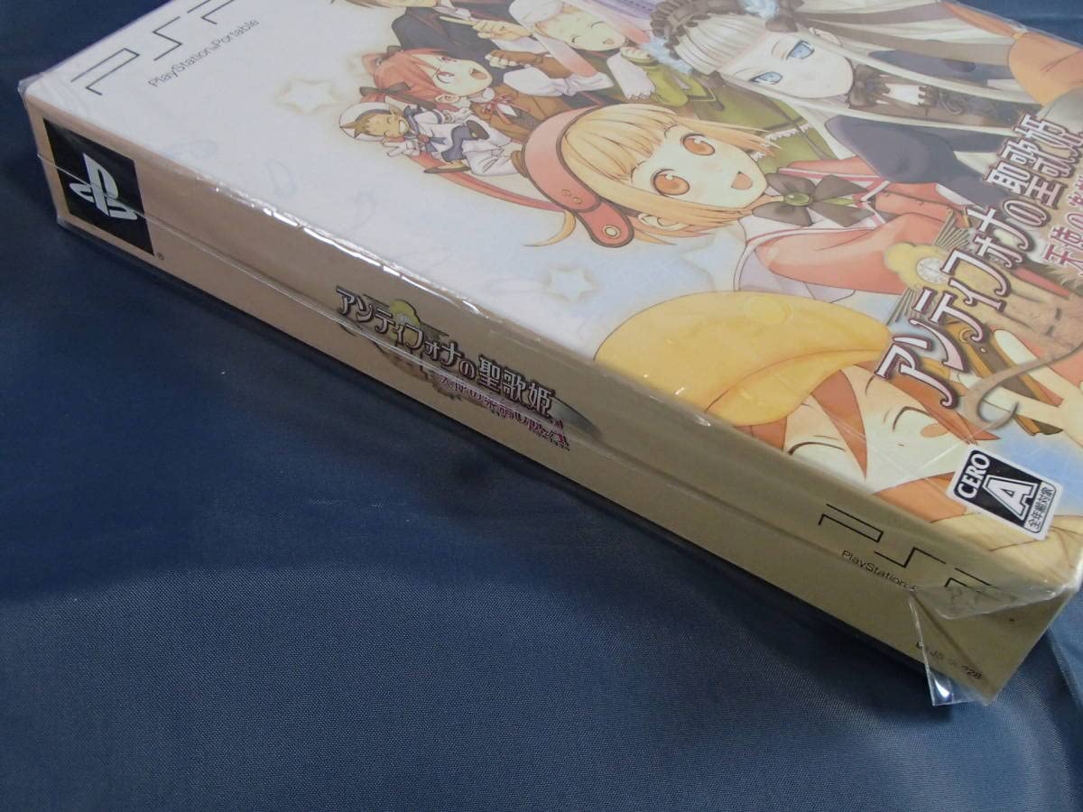 Amazon.co.jp: PSP アンティフォナの聖歌姫 天使の楽譜Op.A 限定版