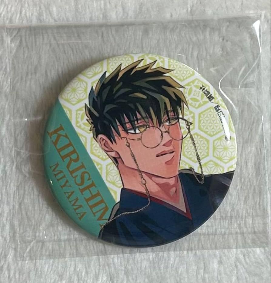 Amazon.co.jp: 来世は他人がいい 缶バッジ 深山霧島 : おもちゃ Amazon.co.jp: 来世は他人がいい 缶バッジ 深山霧島 : おもちゃ