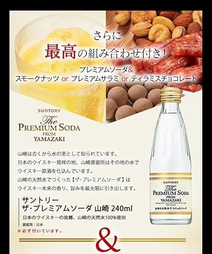 ノーブランド品 ウイスキー飲み比べミニボトルセット
