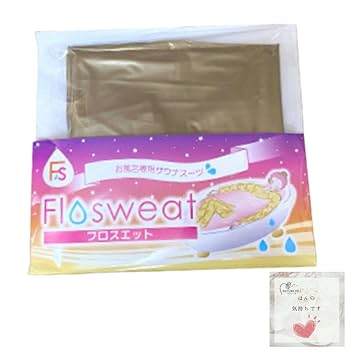 ちゃちゃ　大粒3kg　岩盤浴・サウナ用3枚　送料込み 楽天市場】【ポイント最大プラス7倍】【最安値挑戦中！】 サウナ