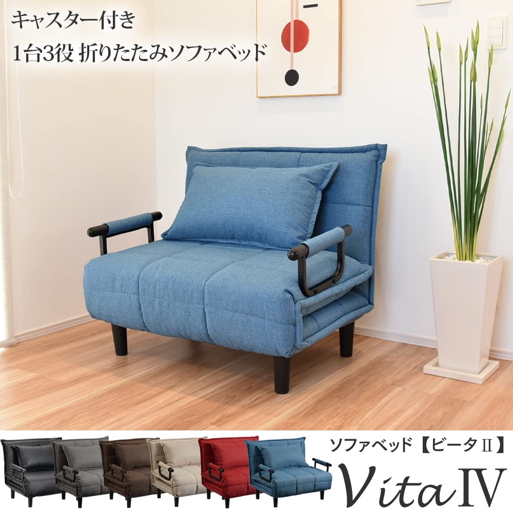 Amazon｜タマリビング(Tamaliving) ソファベッド ビータIV ブラック