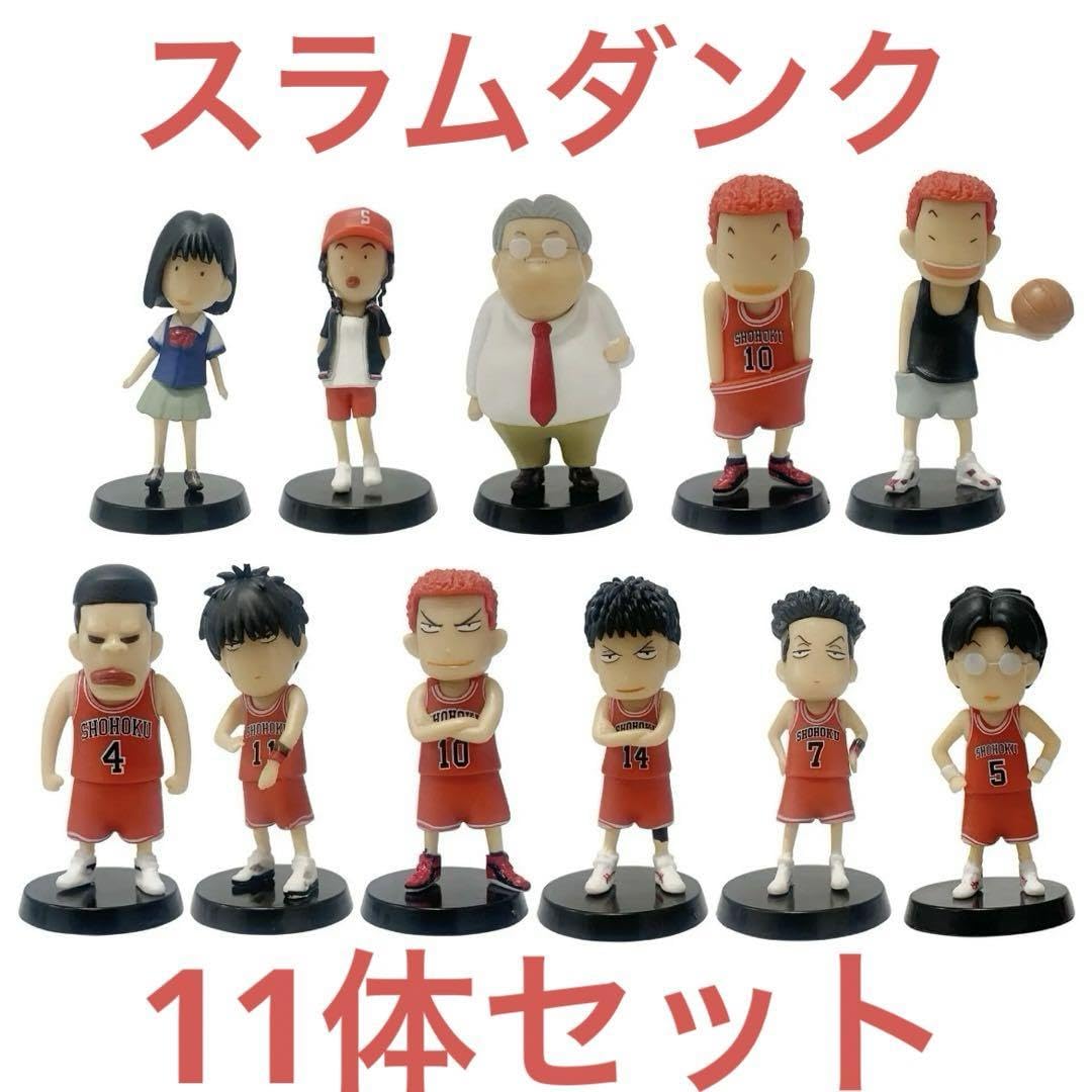 Amazon.co.jp: スラムダンク フィギュアコレクション 湘北チーム 11体 