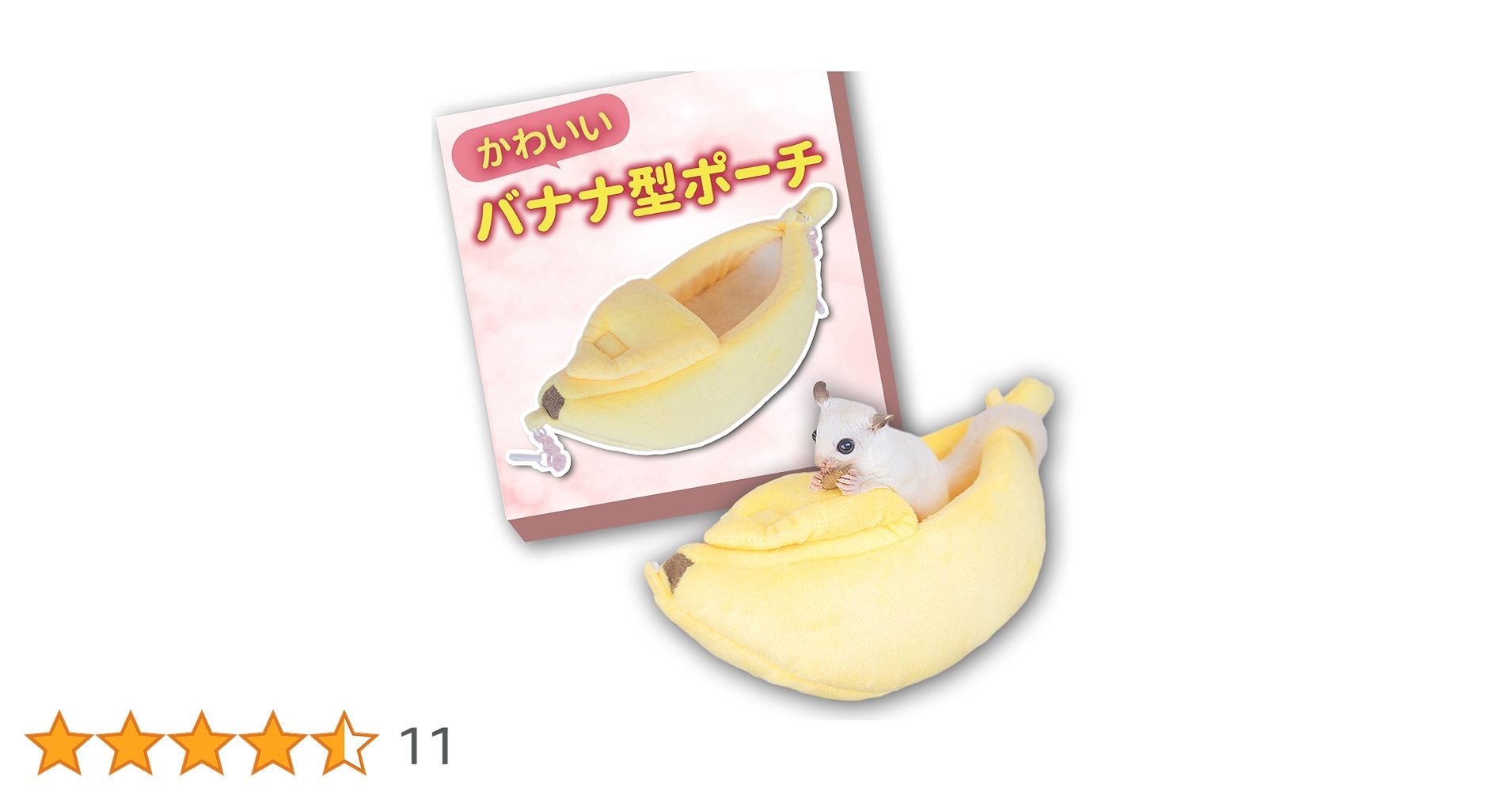 【663】モモンガポーチ【M】 663】モモンガポーチ【M】 663】モモンガポーチ【M】 663】モモンガ