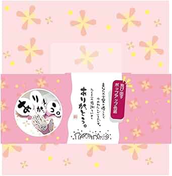 もう一度、光の中へ　色紙 MDS BtoB |#ミドリ (国内販売のみ) 色紙 カラー色紙 シール付 半