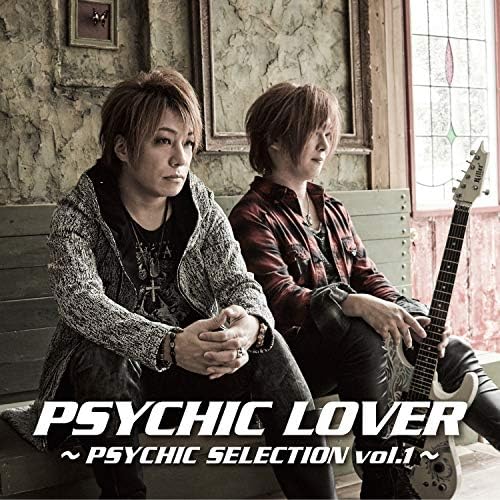 Amazon.co.jp: PSYCHIC LOVER 〜PSYCHIC SELECTION vol. 1