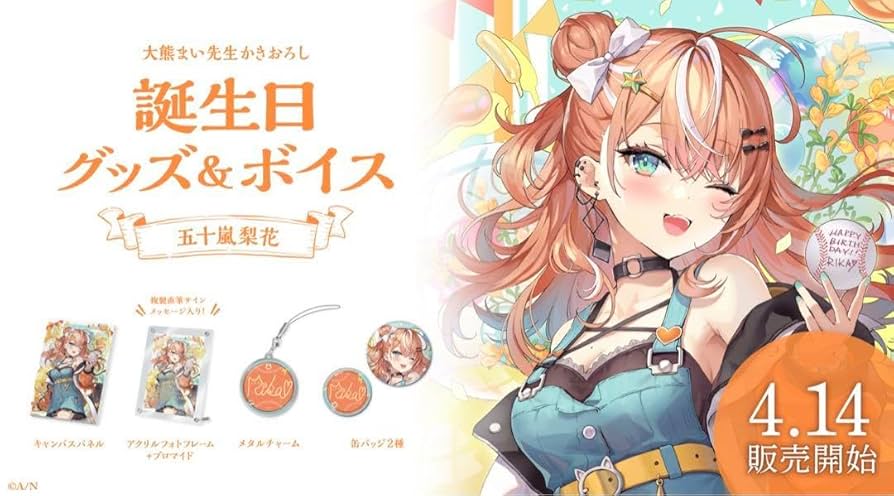 嵐 - 【hisa☆さん専用】嵐 超プレミア！当選品セット！カレンダー付き hisa☆さん専用】嵐 超プレミア！当選品セット！カレンダー付き