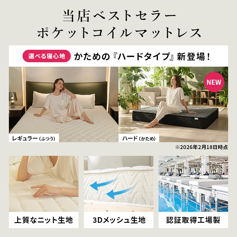 idream シングルマトレッス Amazon.co.jp: idream マットレス シングル ポケットコイルマットレス